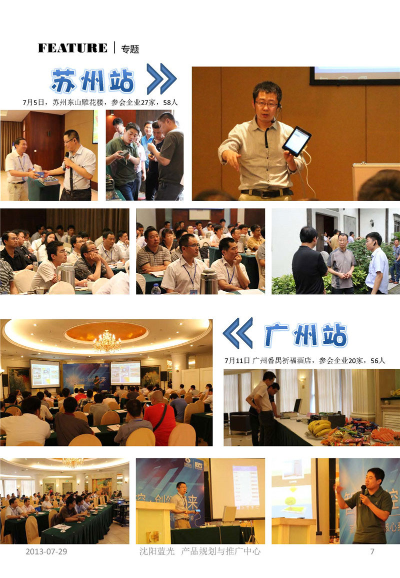 ���ѻ�(�й�)