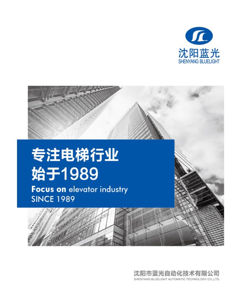 ���ѻ�(�й�)