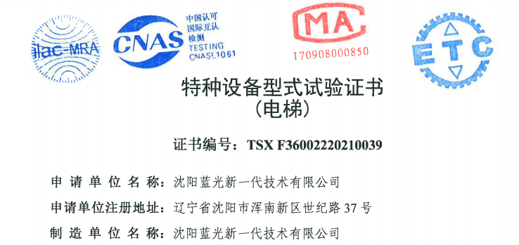 ���ѻ�(�й�)