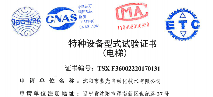 ���ѻ�(�й�)