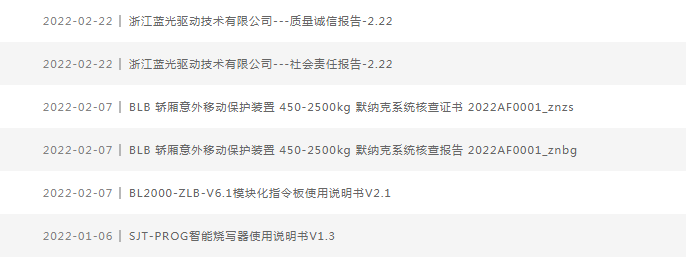 ���ѻ�(�й�)